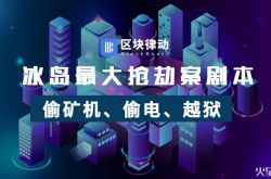 【9分钟科普】遂宁公司查询_哔哩哔哩-2